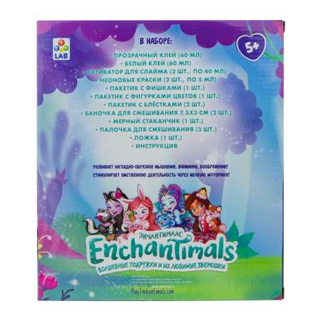 Набор для творчества Enchantimals СЛАЙМ ТАЙМ антистресс сделай слайм в коробке
