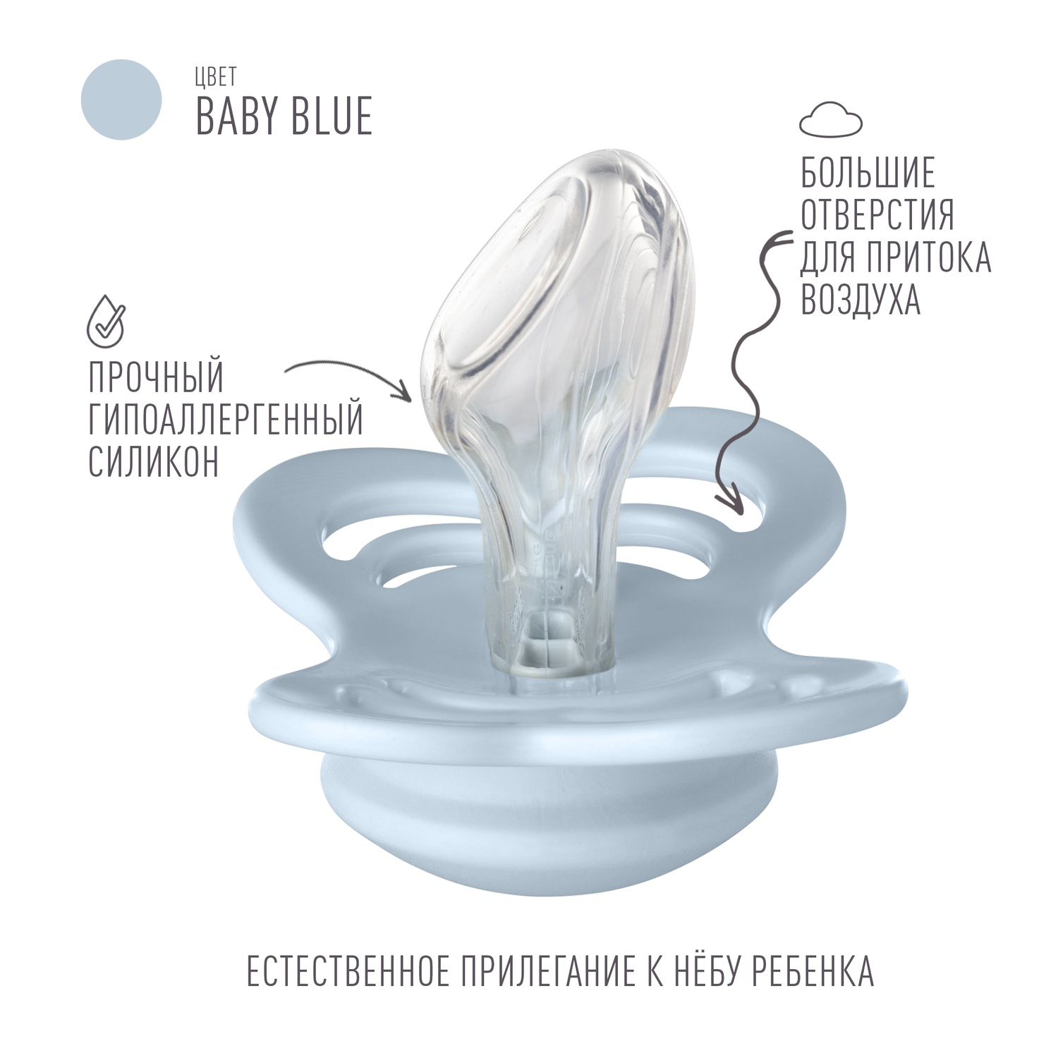 Соска-пустышка BIBS Couture Silicone Baby Blue 6+ месяцев - фото 2