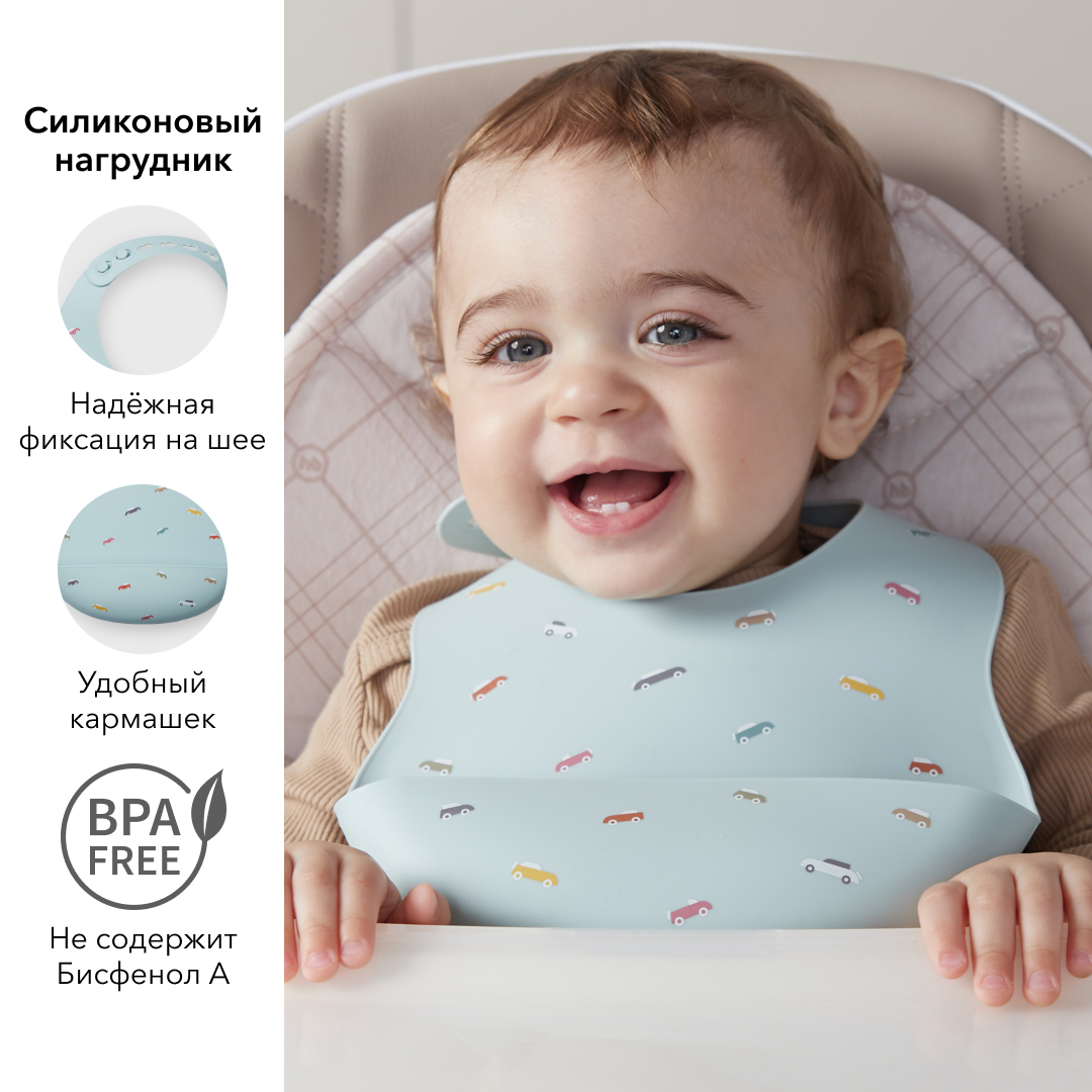 Нагрудник Happy Baby силиконовый голубой - фото 2