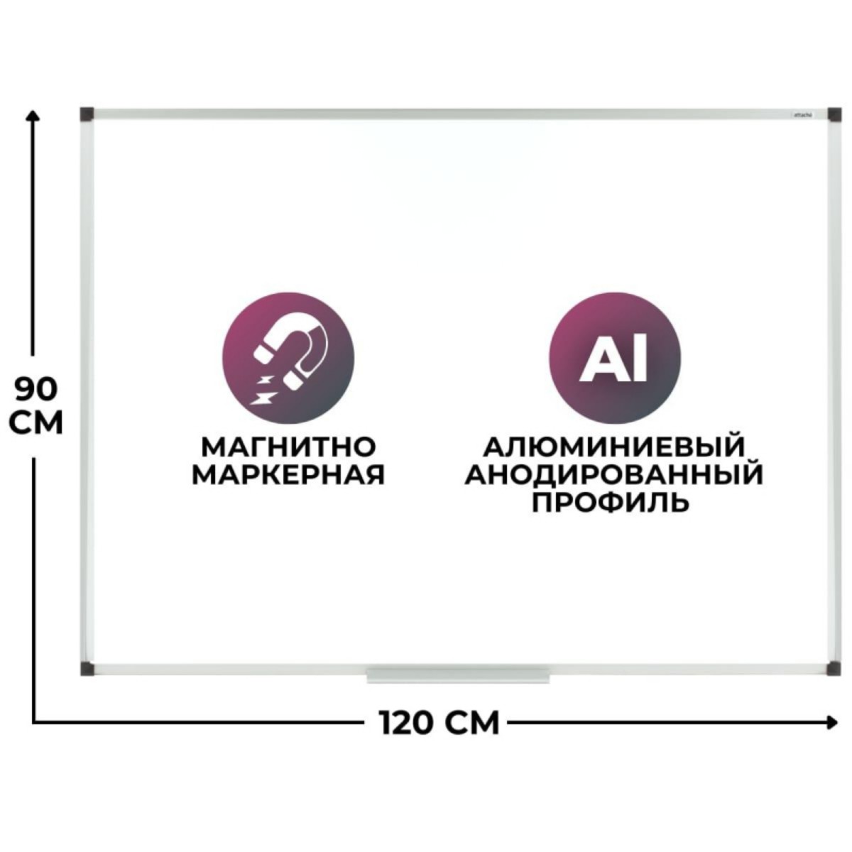 Доска Attache магнитно-маркерная Economy 90х120см металлический белый профиль - фото 2