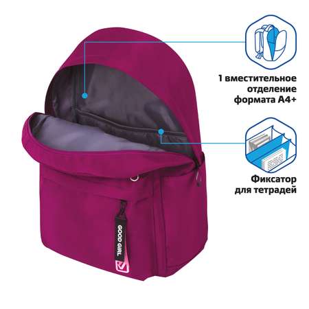 Рюкзак Brauberg Fashion city No Drama