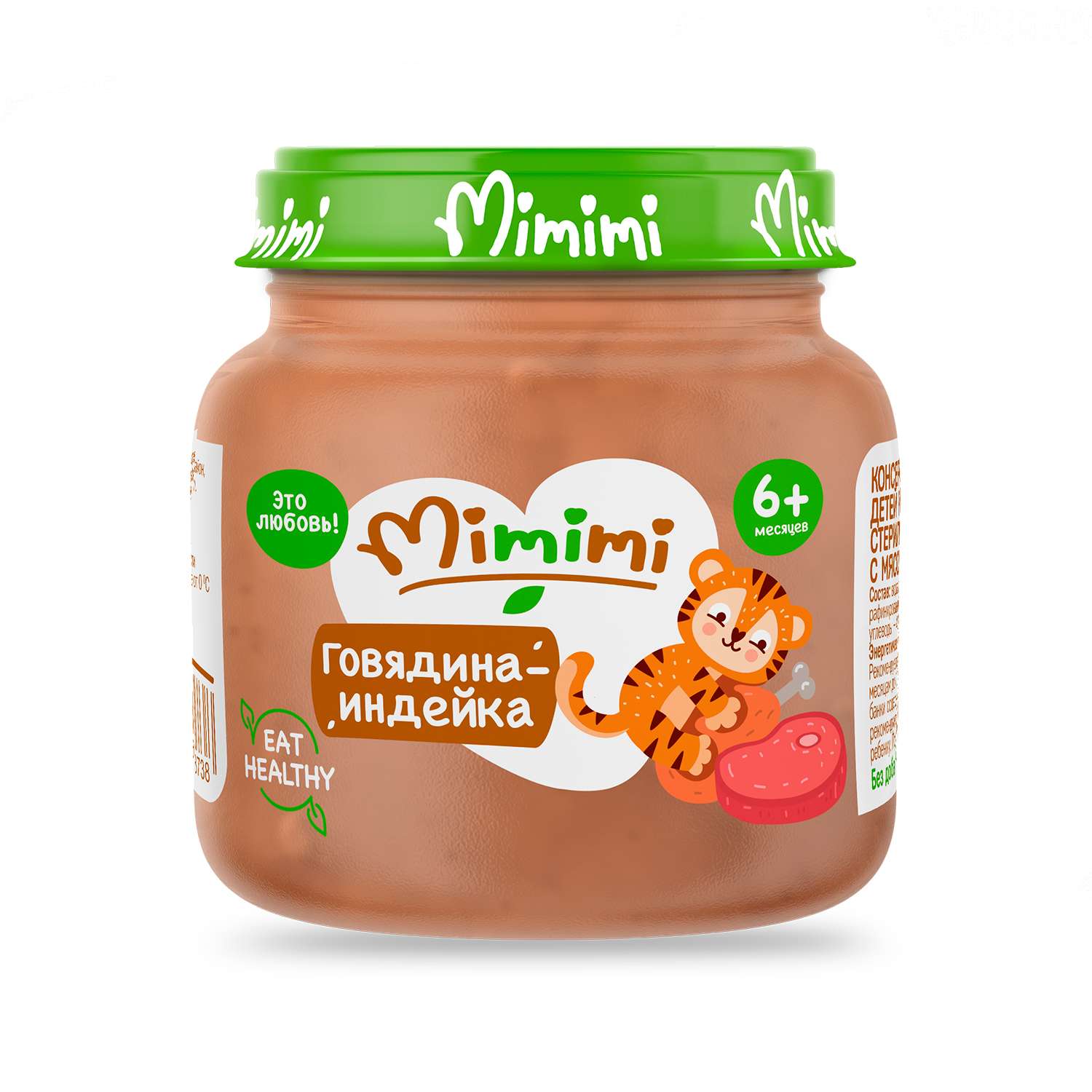 Пюре Mimimi из говядины с мясом индейки 80г с 6месяцев - фото 1