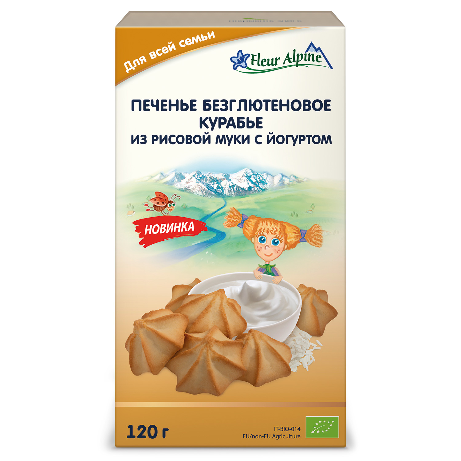 Печенье рисовое Fleur Alpine курабье с йогуртом 120г купить по цене 395 ₽ в  интернет-магазине Детский мир