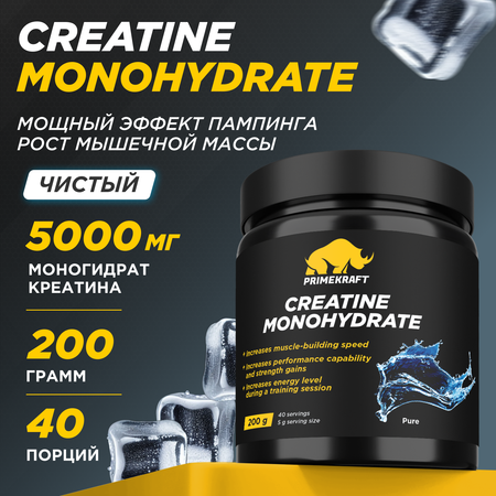 Креатин Моногидрат Prime Kraft чистый