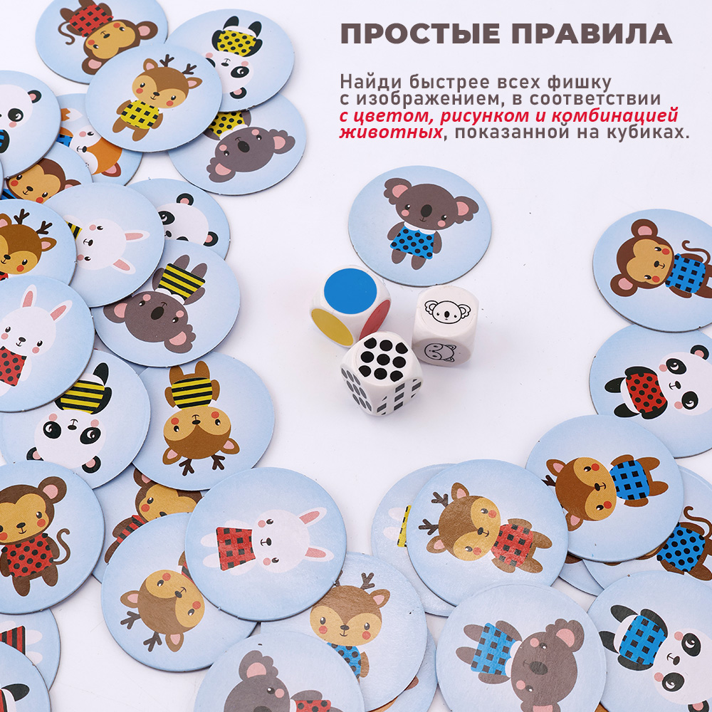 Настольная игра на ловкость TIPTOPOLIS Мордашки - фото 2