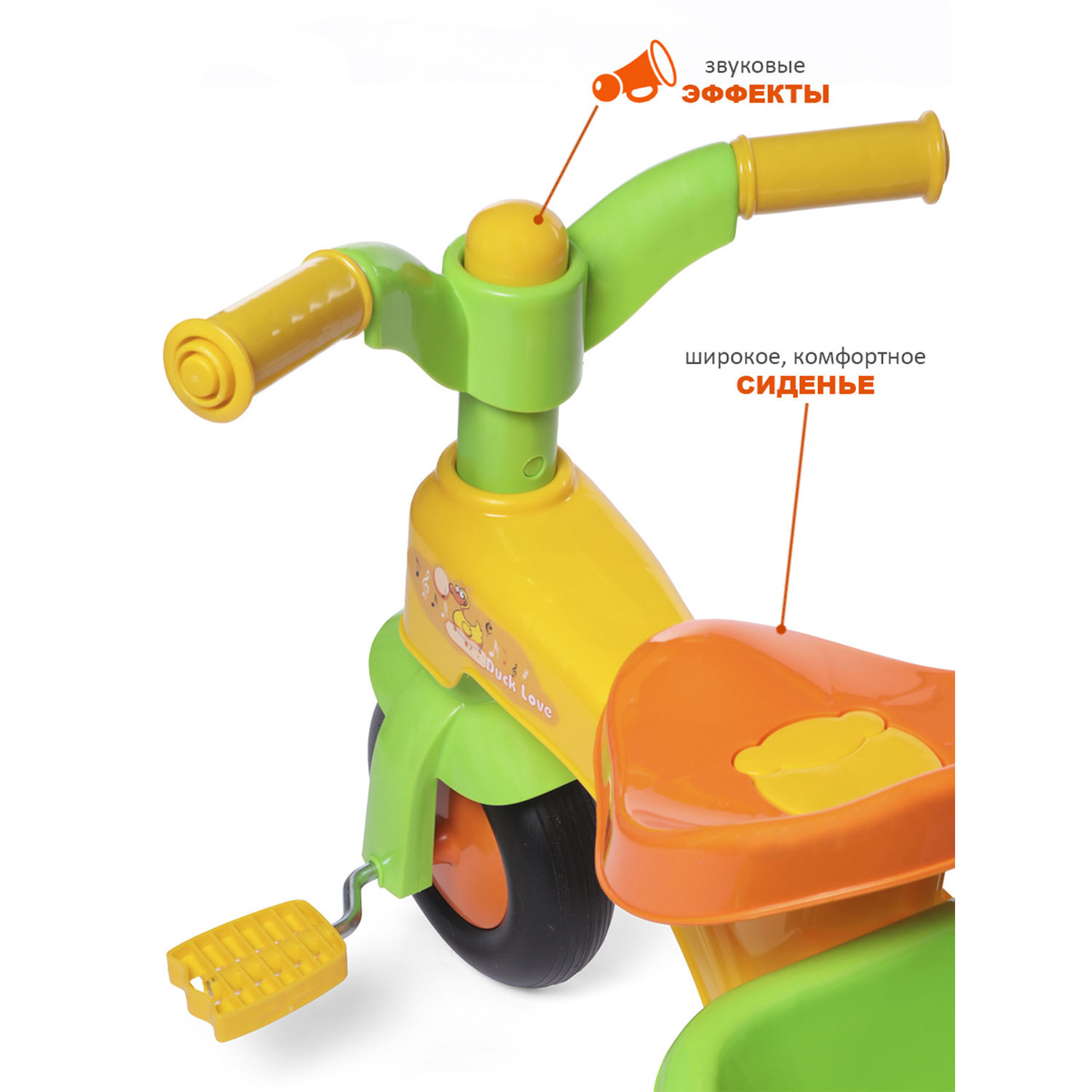 Велосипед трехколесный BabyCare Tricycle желтый - фото 5