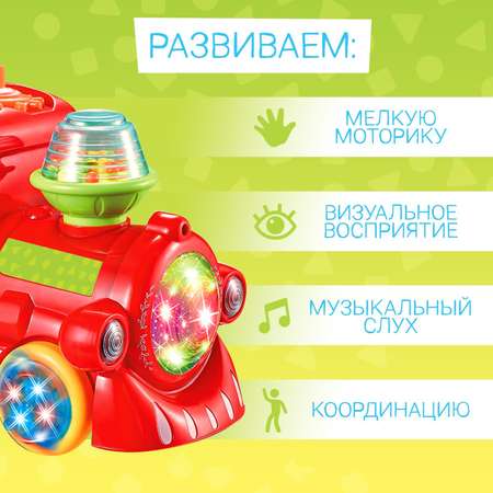 Музыкальная игрушка Zabiaka «Весёлый паровозик» звук свет