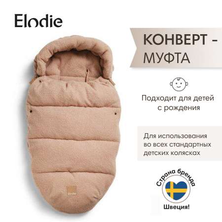 Конверт - муфта Elodie в коляску - Pink Boucle