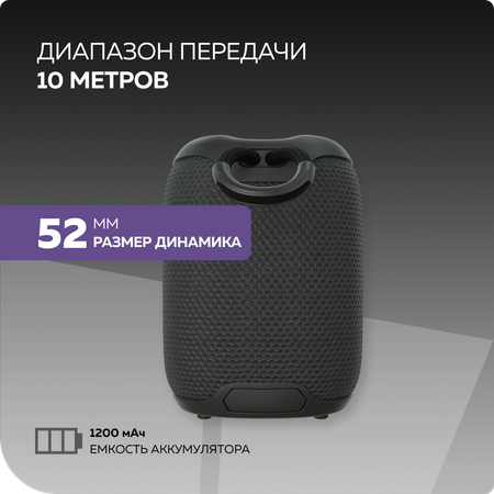 Bluetooth колонка More Choice BS33 Black