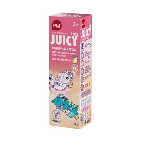 Зубная паста Splat Juicy lab детская Груша со фтором 45г