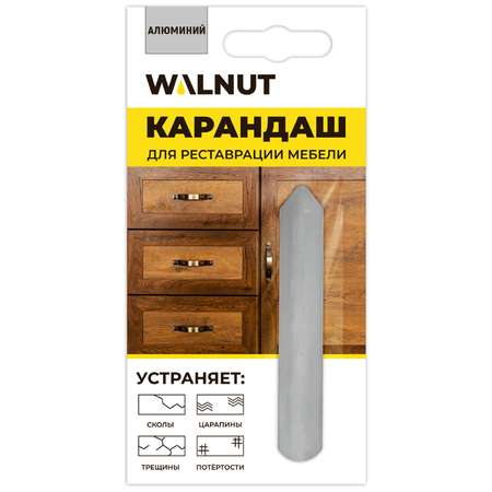 Карандаш WALNUT для реставрации мебели, пола, столешниц. Алюминий