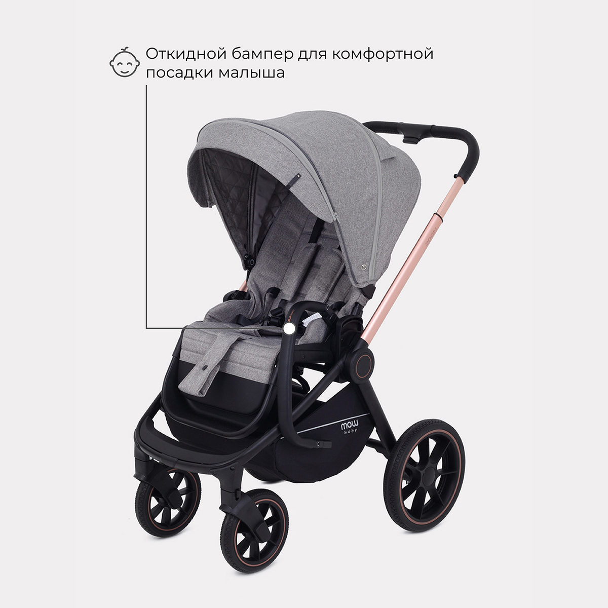 Коляска детская универсальная MOWbaby ZOOMPU (3в1) RA087 Gold Beige - фото 9