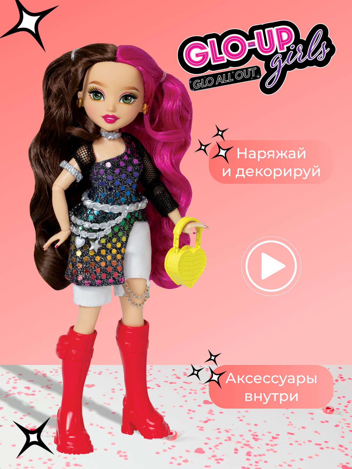 Кукла GLO-UP girls Эрин FAR83014 - фото 4