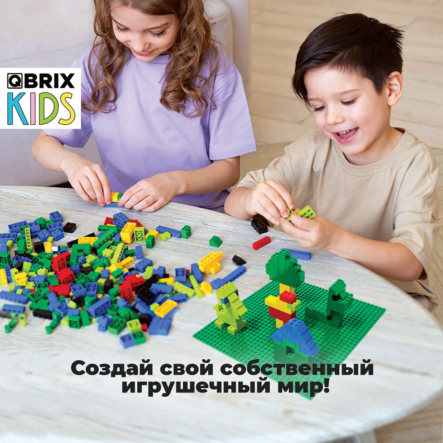 Конструктор Qbrix Kids Classic 30010 - фото 5