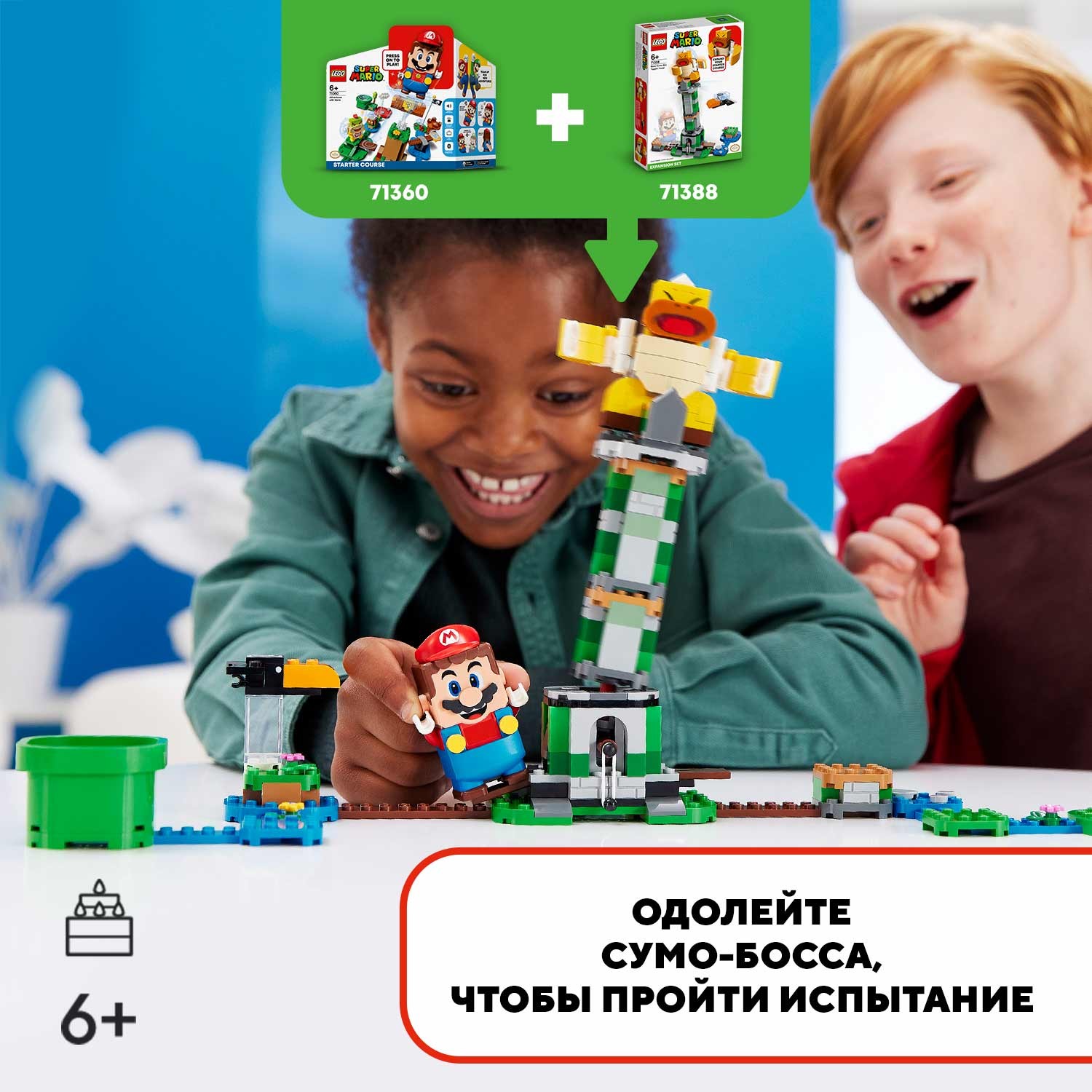 Конструктор LEGO Super Mario Падающая башня босса братца-сумо 71388 - фото 4