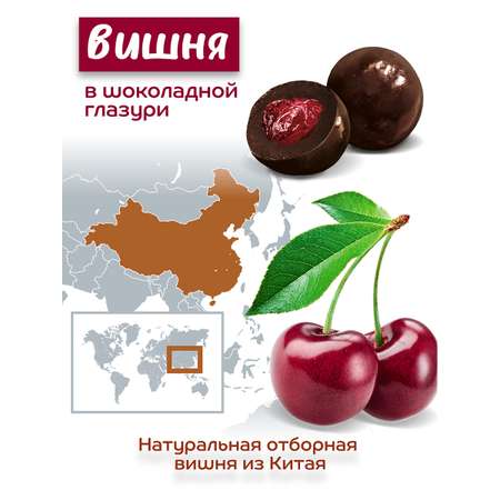 Конфеты Кремлина ассорти в глазури в подарочной коробке 500 г