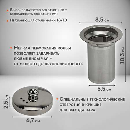 Чайник заварочный DASWERK стеклянный жаропрочный с колбой 950 мл