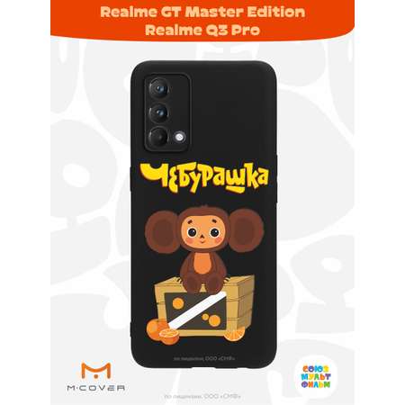 Силиконовый чехол Mcover для смартфона Realme GT Master Edition Q3 Pro Союзмультфильм Тропический гость