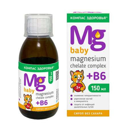Биологически активная добавка Компас Здоровья магнезиум хелат комплекс +В6 детский 150 мл