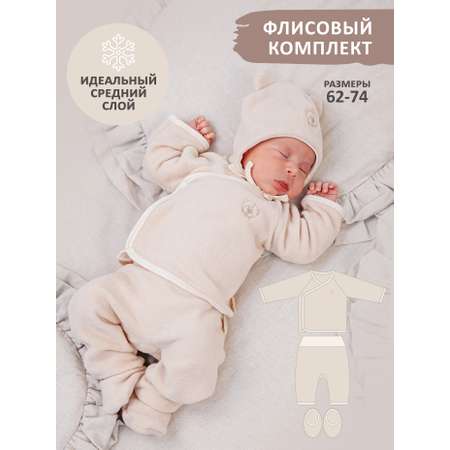 Костюм KIRIYA KIDS