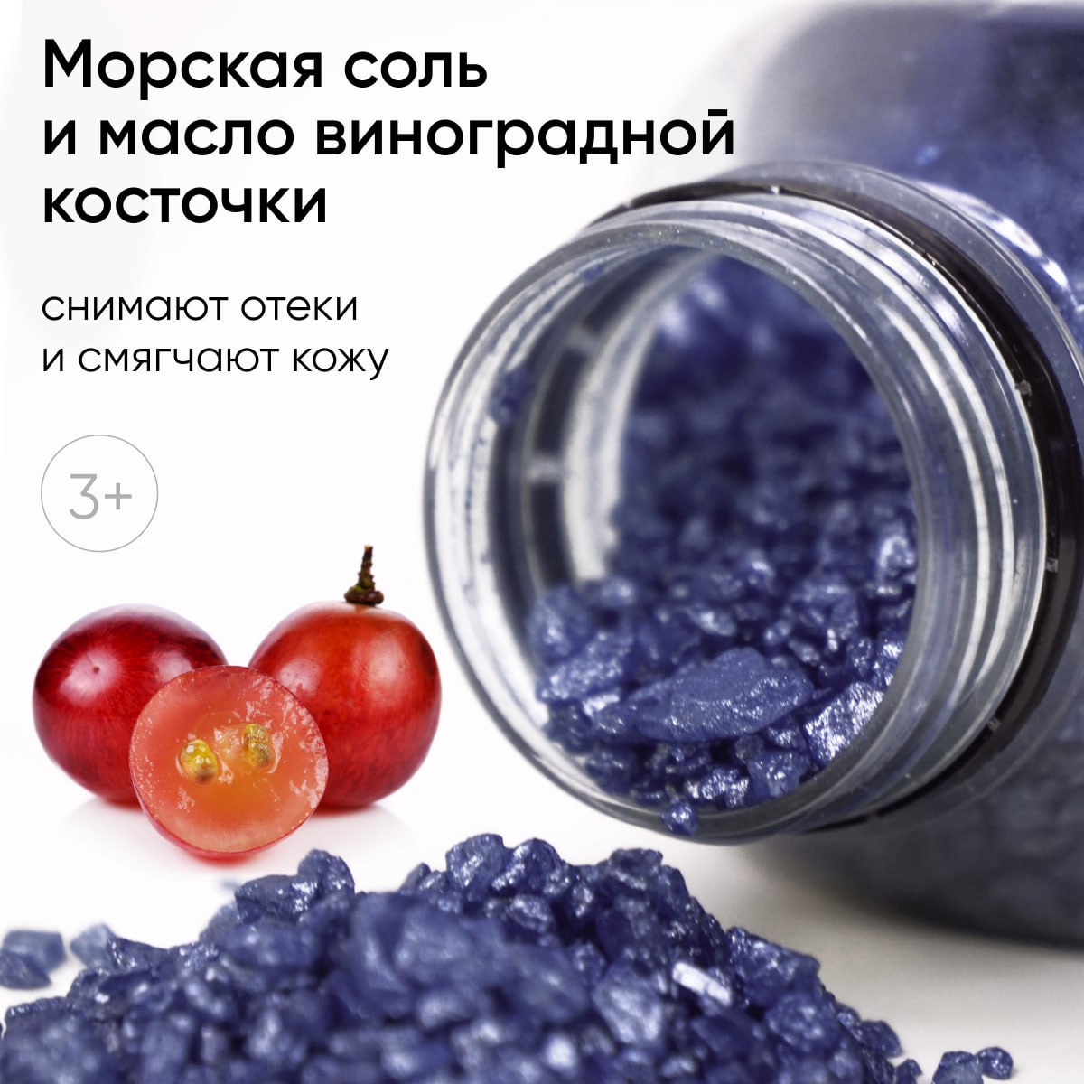 Набор для ванны Cosmeya соль морская с шиммером и 4 бомбочки-сердечка - фото 3