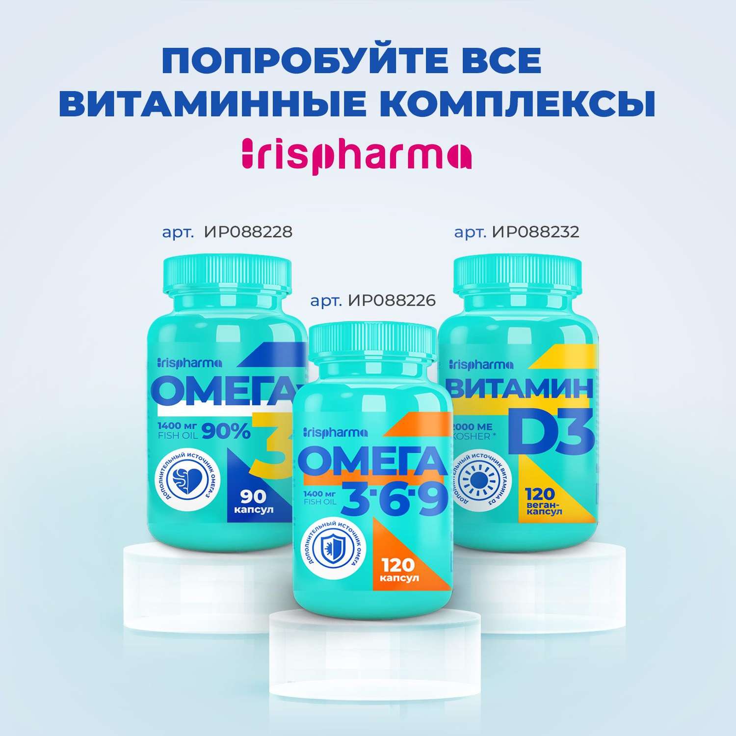 Биологически активная добавка IRISPHARMA Коллаген 550 мг + Витамин С 120 капсул - фото 8