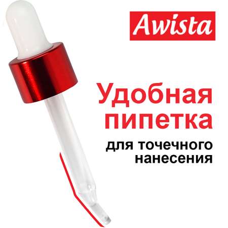 Гель для удаления кутикулы Awista Роза 75 мл