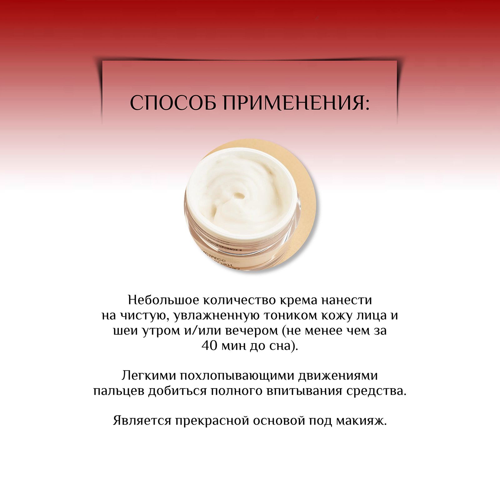 Крем Антистресс KORA Уход за кожей лица 50 мл - фото 6