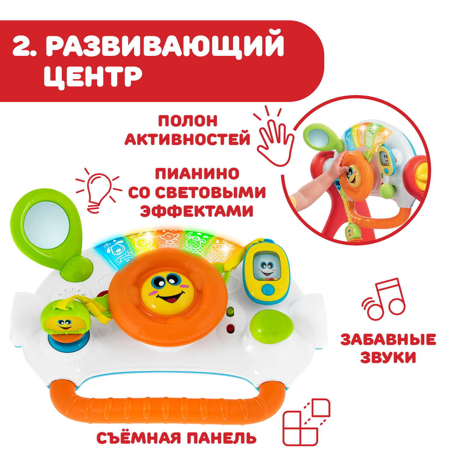 Центр развивающий Chicco Grow and Walk 00009335000000 - фото 9