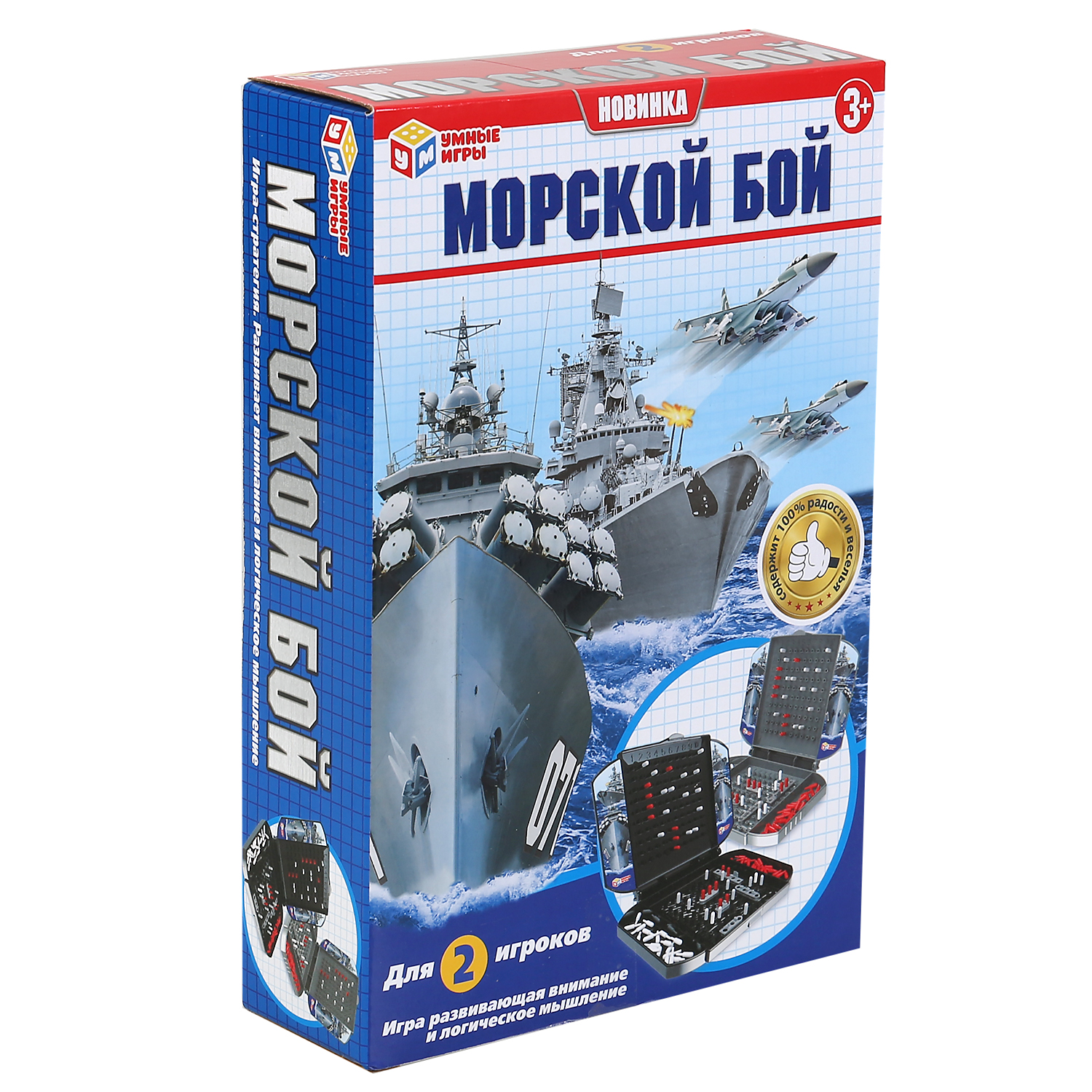 Настольная игра Играем Вместе Морской бой 303996 - фото 3