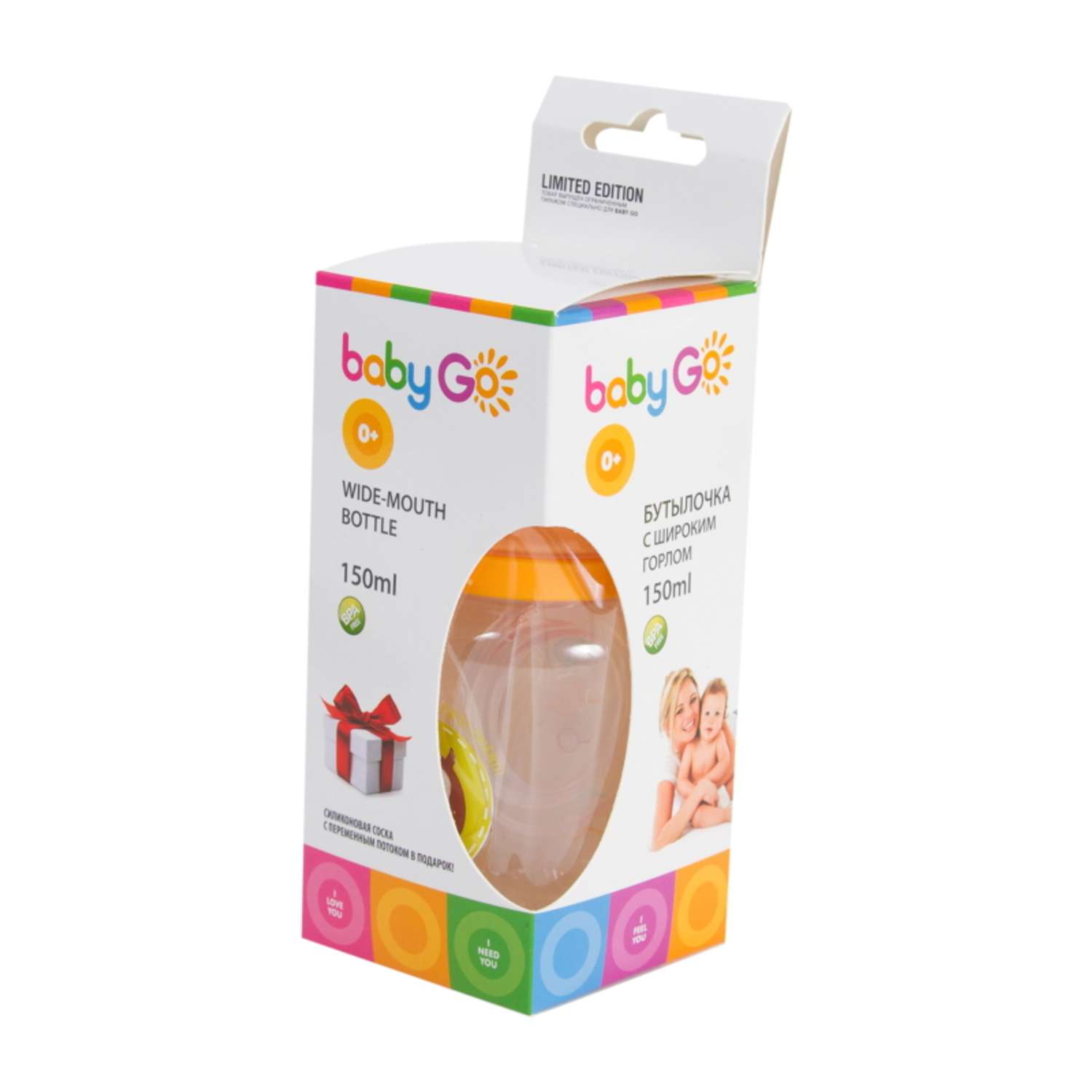 Бутылочка BabyGo с широким горлом 150 мл - фото 3