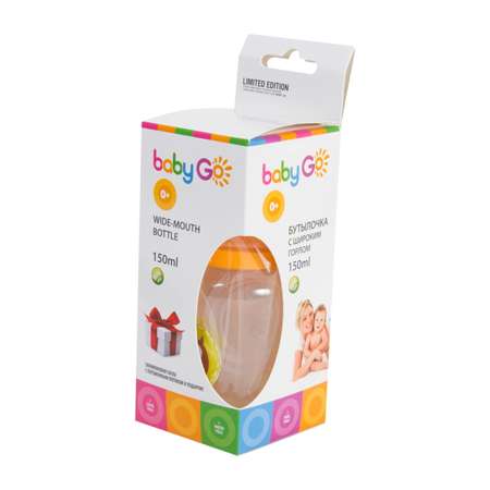 Бутылочка BabyGo с широким горлом 150 мл