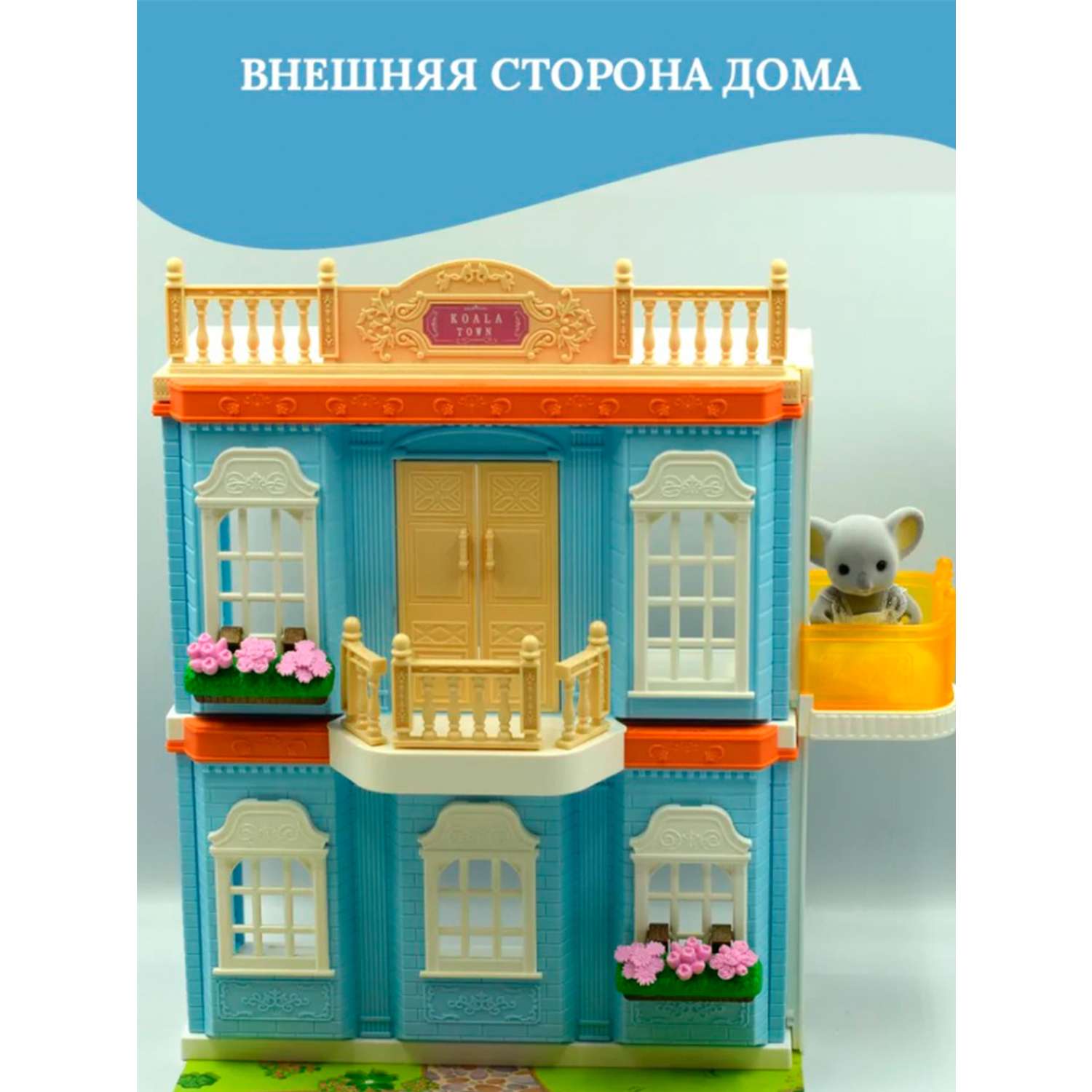 Кукольный домик детский SHARKTOYS с мебелью и куклой фигуркой животного серии гостинная и кухня 1310000008 - фото 3