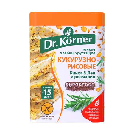 Хлебцы DrKorner Кукурузно-рисовые с киноа льном и розмарином 10 шт. по 100 гр.