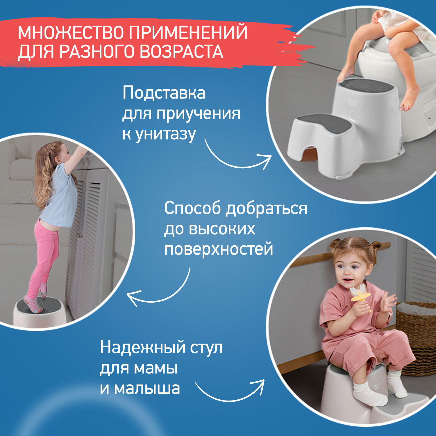 Ступенька детская ROXY-KIDS для унитаза и кровати цвет серый - фото 5