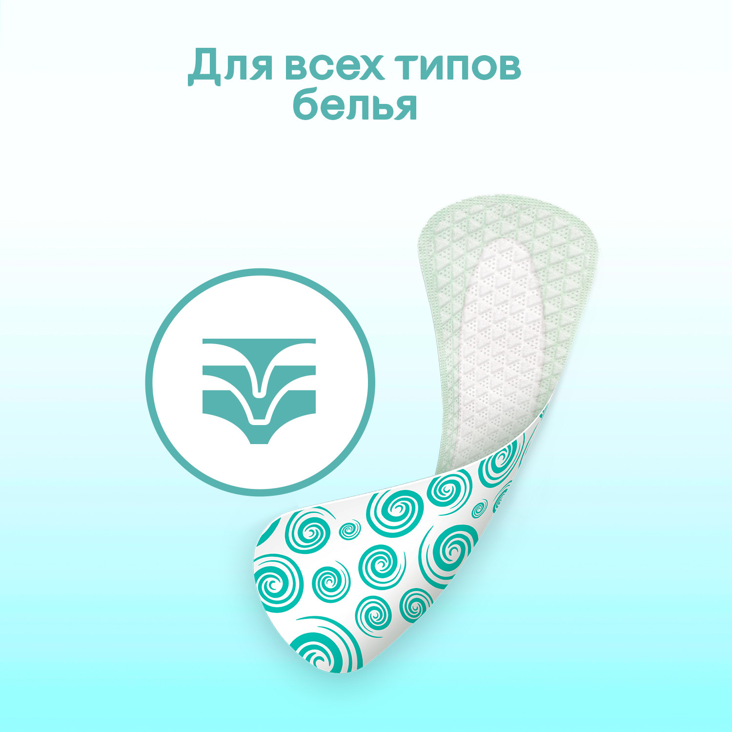 Прокладки KOTEX Antibacterial Экстра ежедневные тонкие 20шт - фото 11