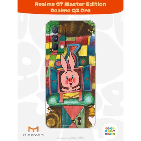 Силиконовый чехол Mcover для смартфона Realme GT Master Edition Q3 Pro Союзмультфильм Довольный Пятачок