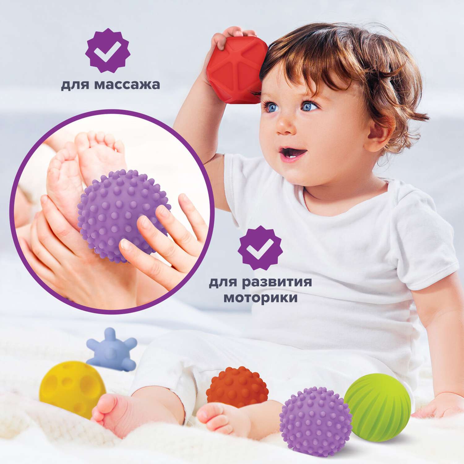 Тактильные мячики Юнландия сенсорные для малышей и детей 6 штук - фото 6