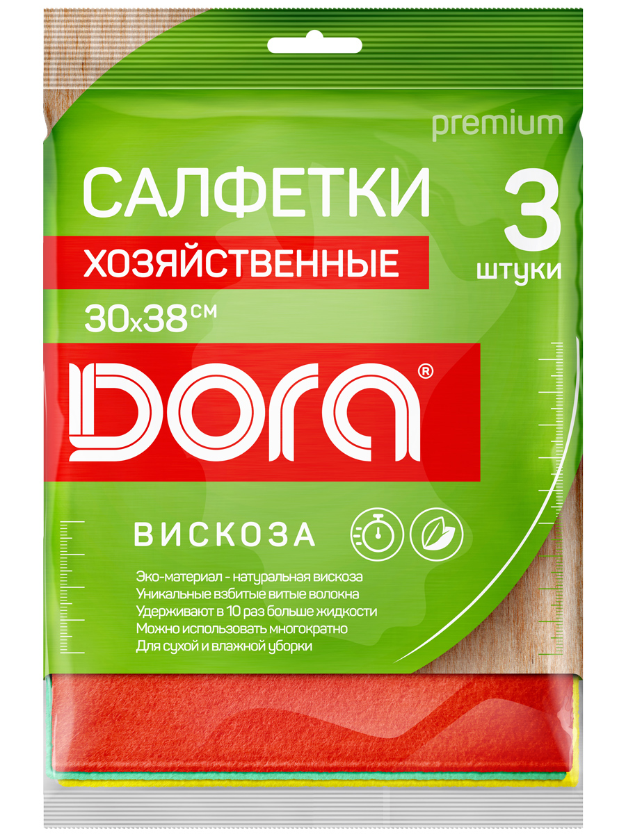 Салфетки из вискозы DORA хозяйственные 30х38 см 3 штуки - фото 1