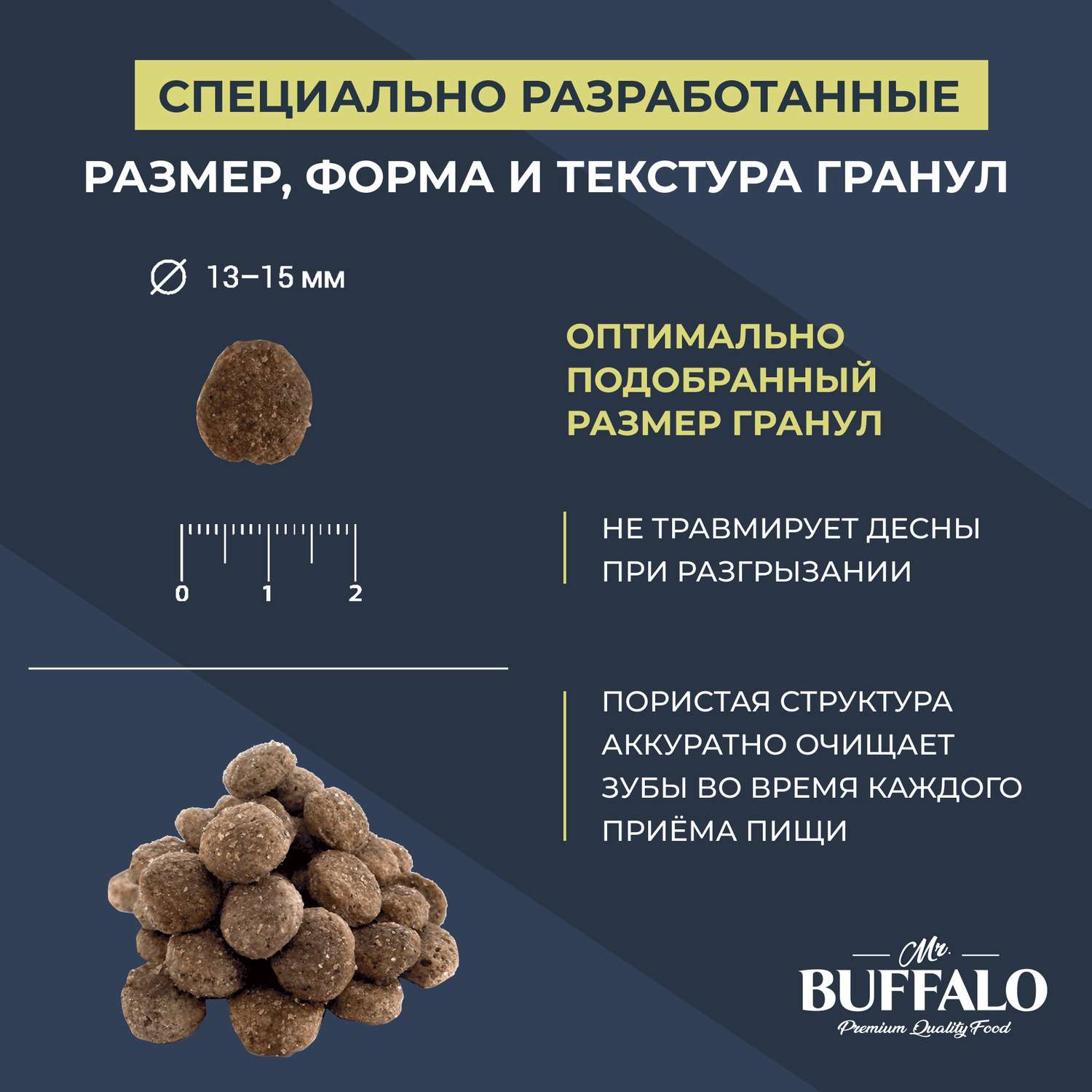 Корм для взрослых собак Mr.Buffalo Adult Mini миниатюрных пород с курицей сухой 800г - фото 6