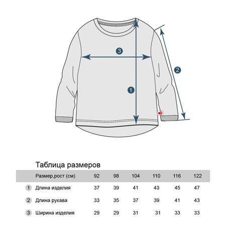 Лонгслив Три кота