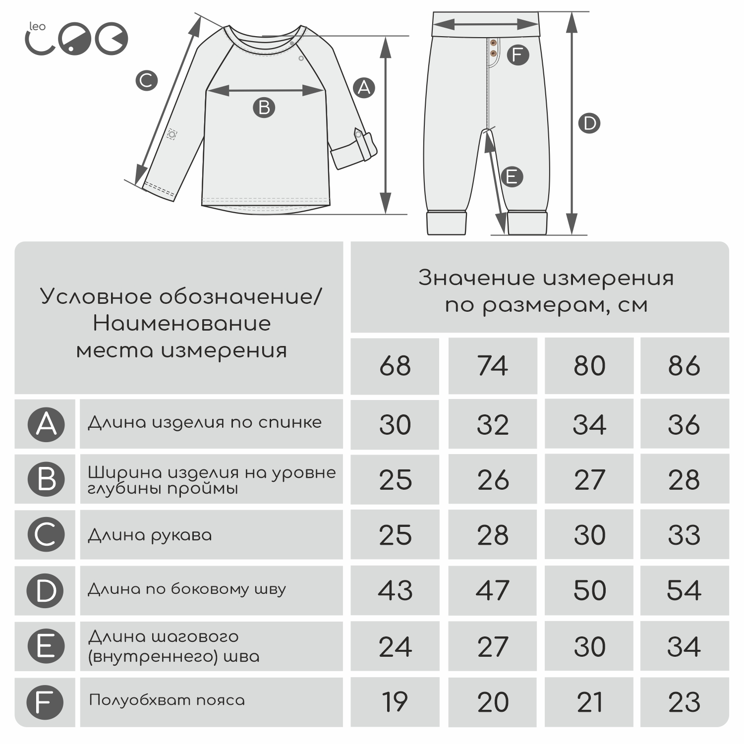 Комплект LEO 2500-11_серо-голубой - фото 7