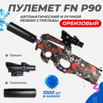 Пистолет-пулемет Story Game P90