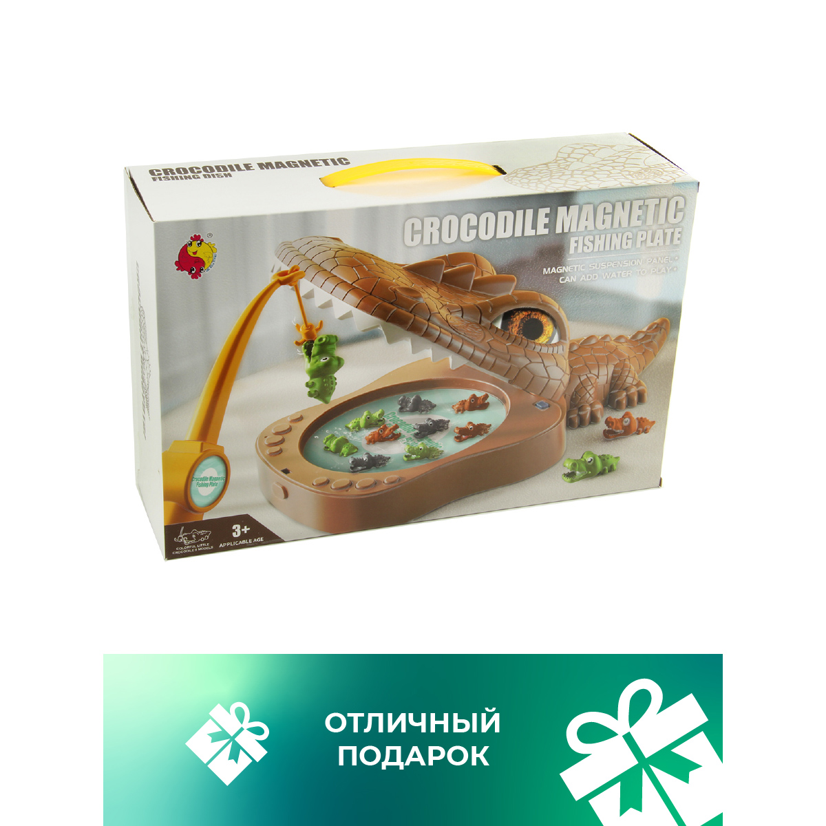 Рыбалка магнитная Veld Co Крокодил 3 мелодии купить по цене 1583 ₽ в  интернет-магазине Детский мир