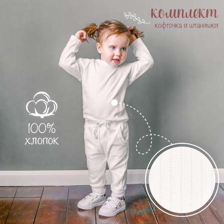 Комплект AmaroBaby