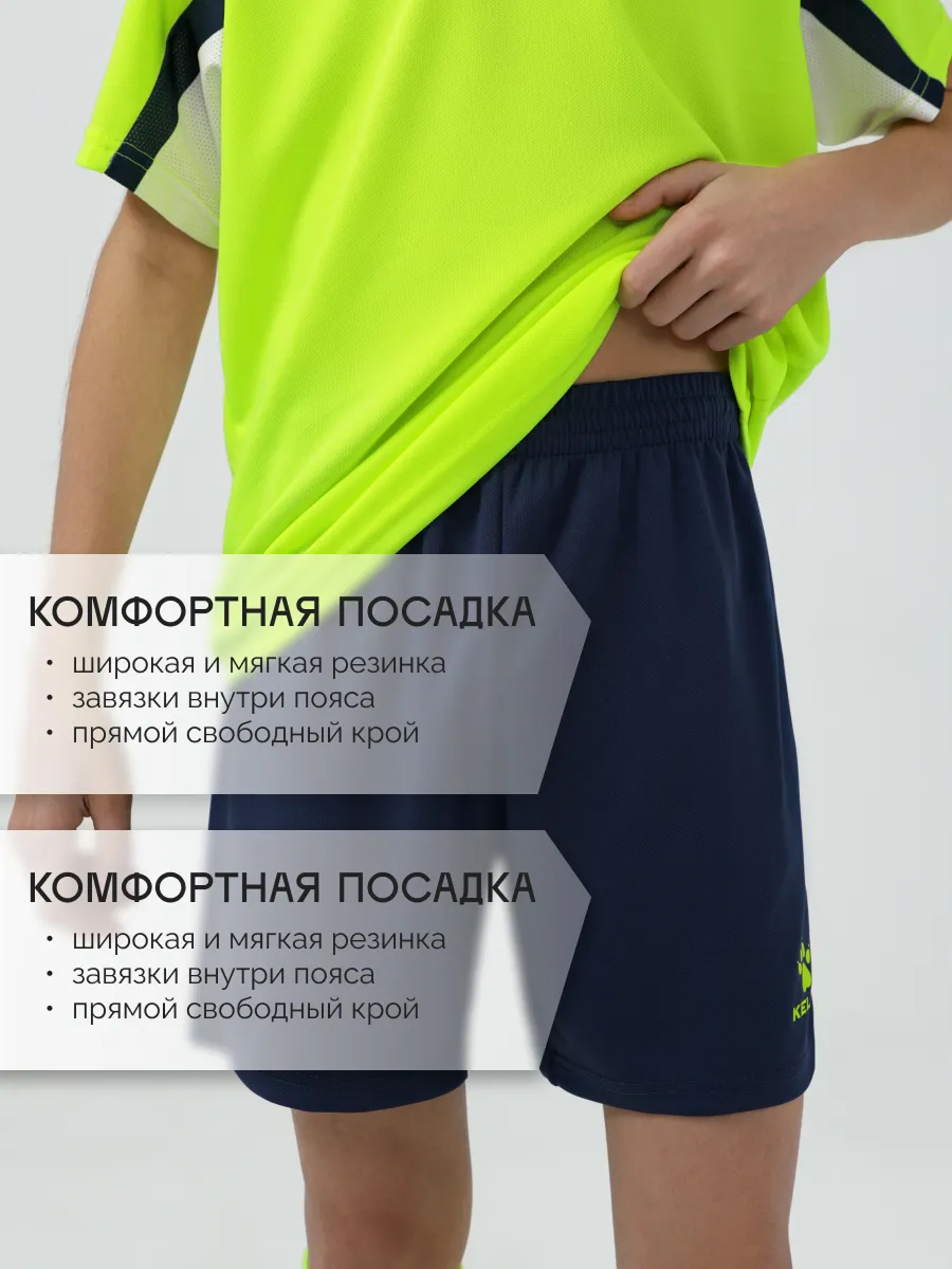 Костюм KELME 8251ZB3002-904 - фото 6