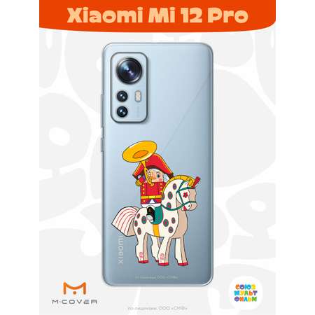 Силиконовый чехол Mcover для смартфона Xiaomi Mi 12 Pro Союзмультфильм На коне