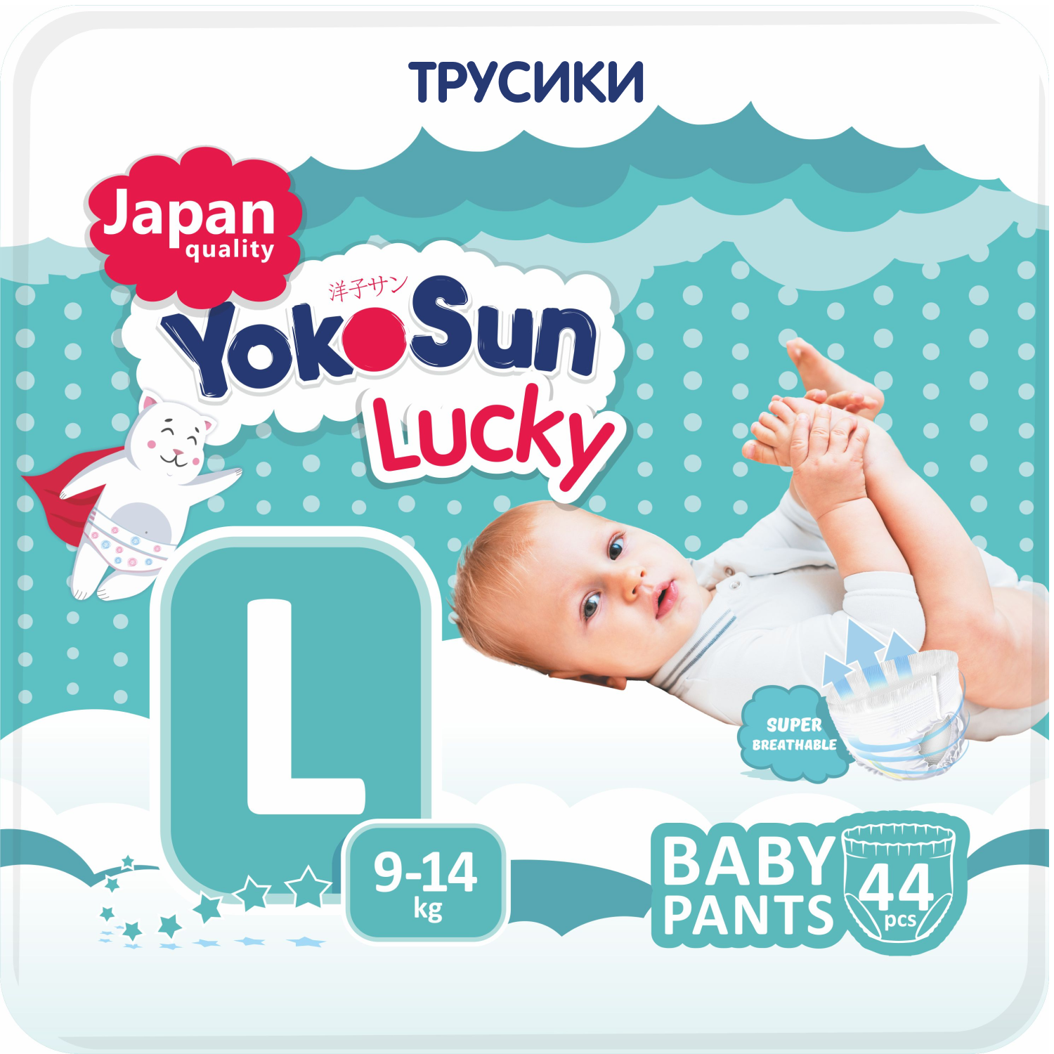 Трусики YokoSun Lucky 44 шт. L - фото 1