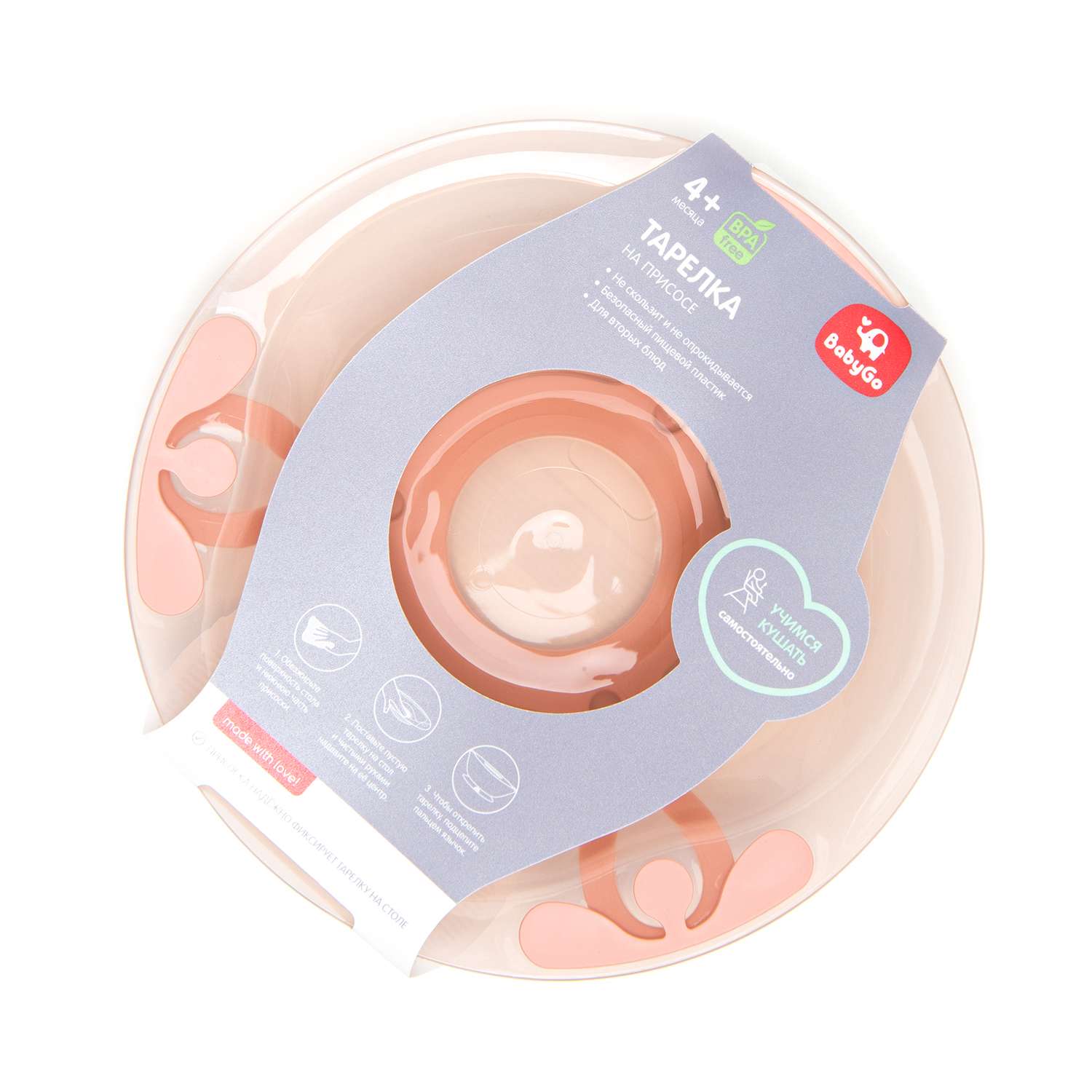 Тарелка BabyGo плоская на присоске 400мл Розовая - фото 2