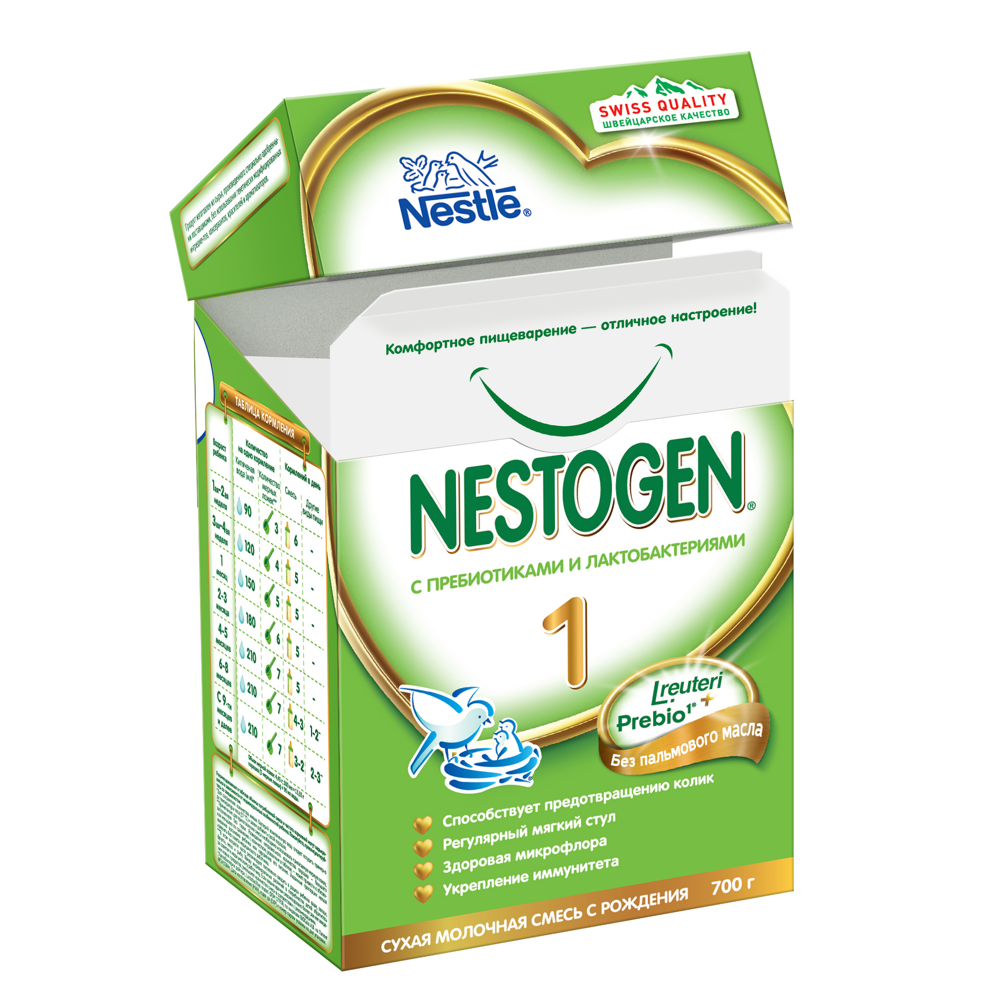 Смесь Nestle Nestogen 1 700г с 0месяцев - фото 3